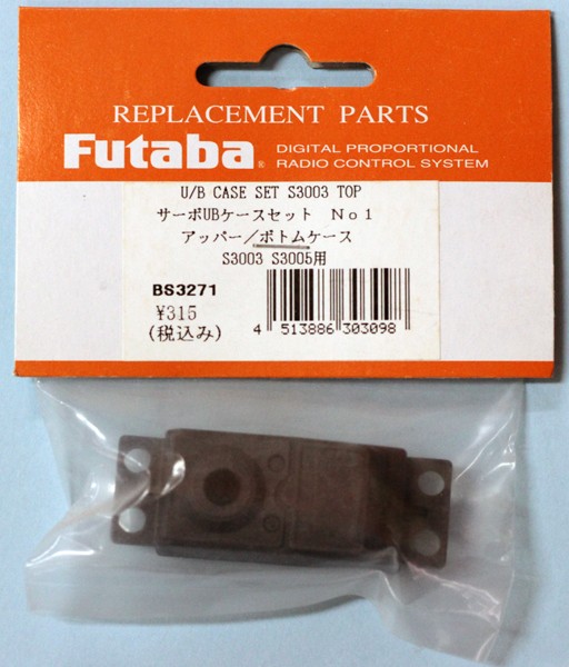 Futaba S3003 Servo Case set
