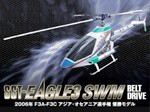SST-EAGLE3 SWM Belt drive